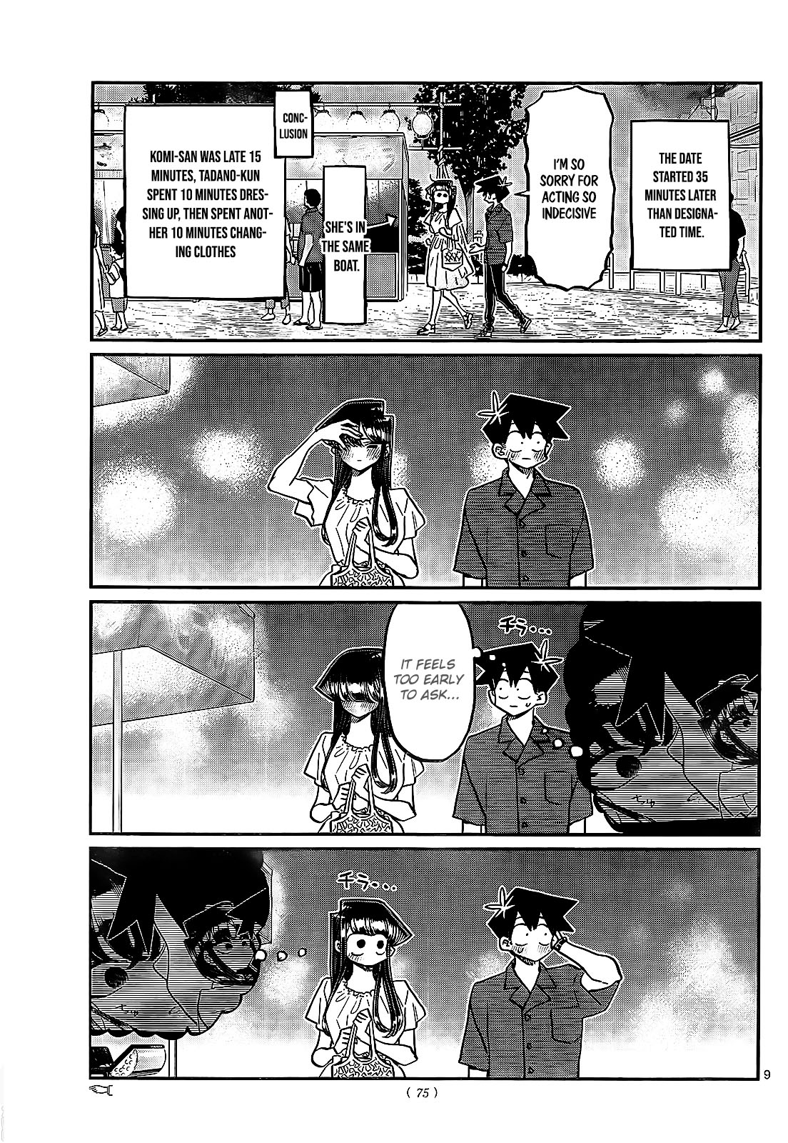 Komi Can’t Communicate, Chapter 411 image 08